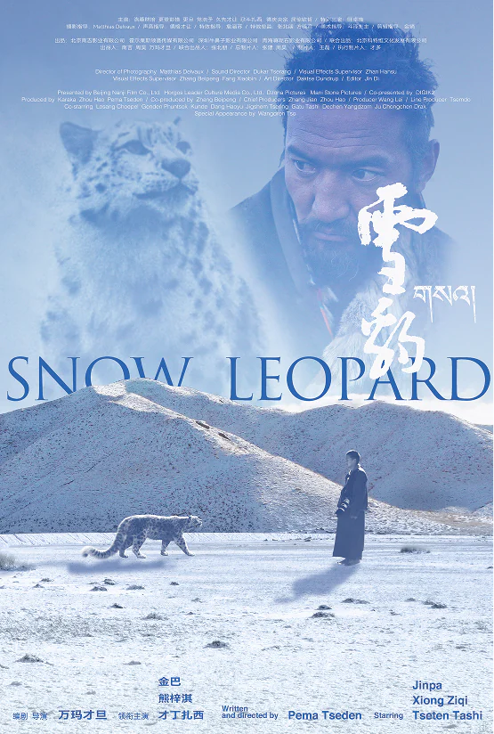 雪豹剧情海报