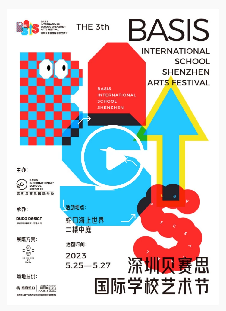 BASIS 动态主海报展示；视频未播放时可点击画面重试