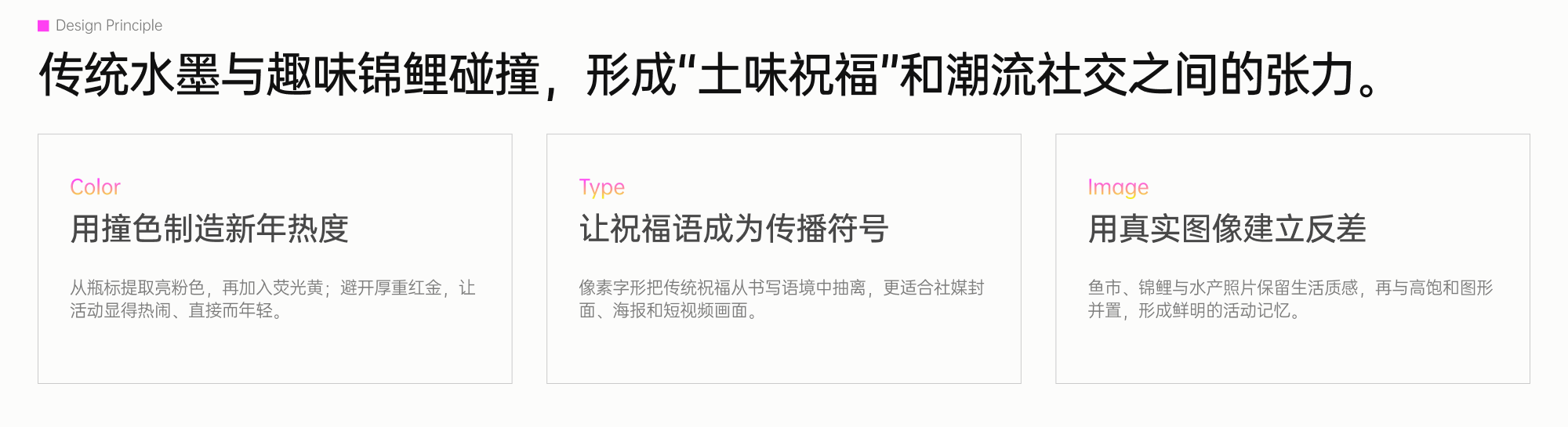 设计原则