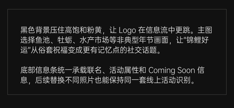线上宣传说明