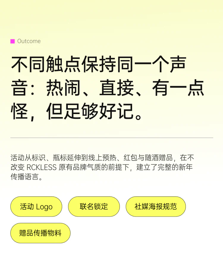 项目成果